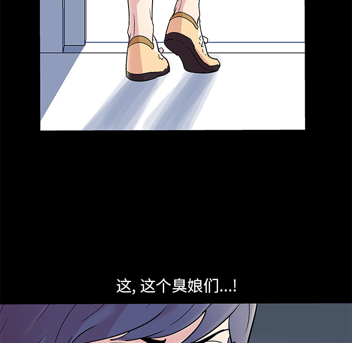 55P - 反乌托邦游戏