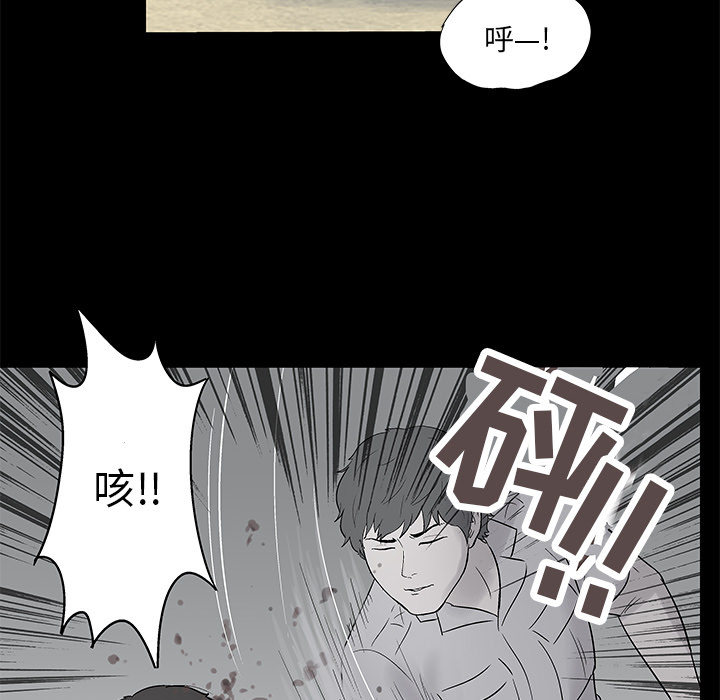 60P - 反乌托邦游戏