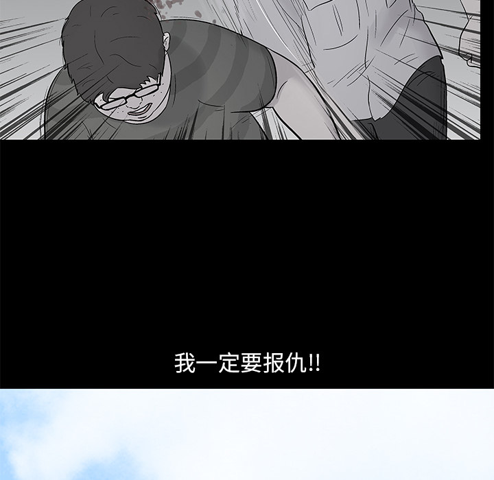 61P - 反乌托邦游戏