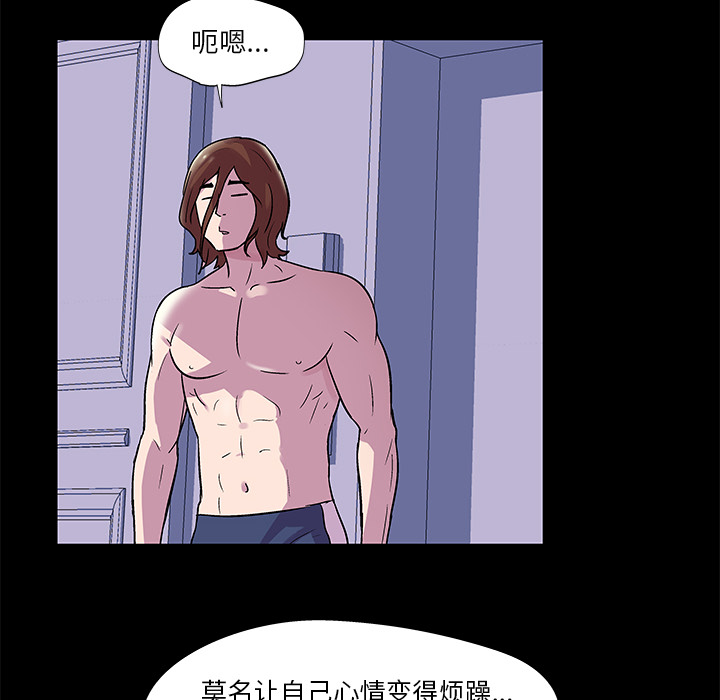 13P - 反乌托邦游戏