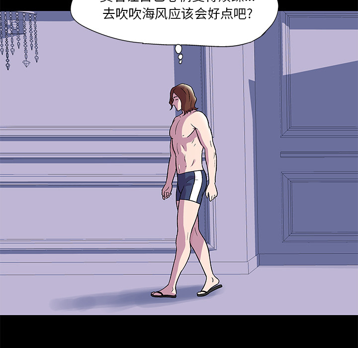 14P - 反乌托邦游戏