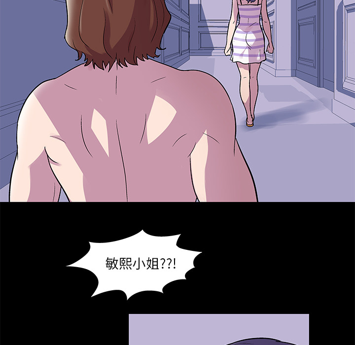 16P - 反乌托邦游戏