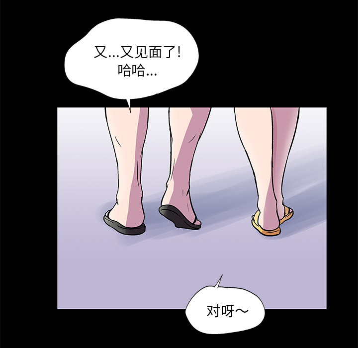 18P - 反乌托邦游戏