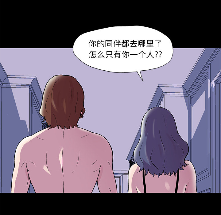 19P - 反乌托邦游戏