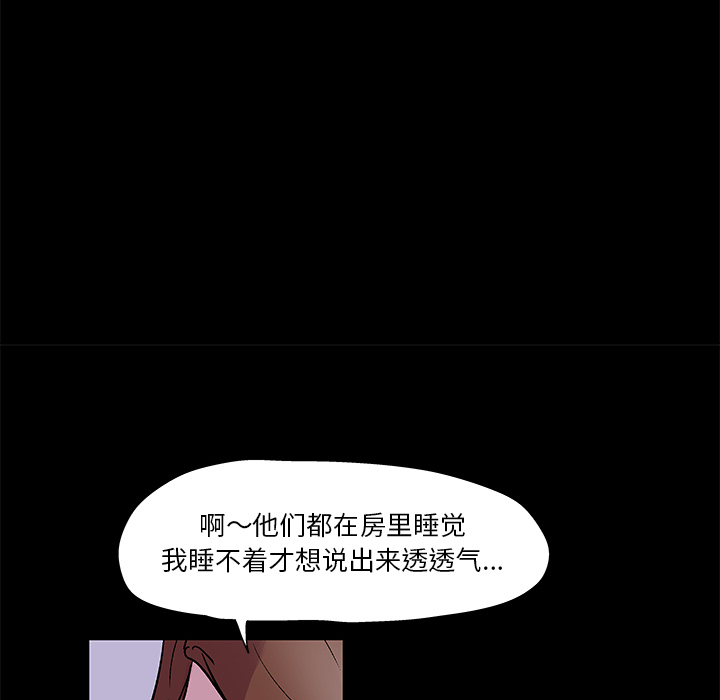 20P - 反乌托邦游戏