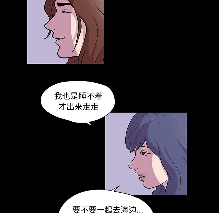 21P - 反乌托邦游戏