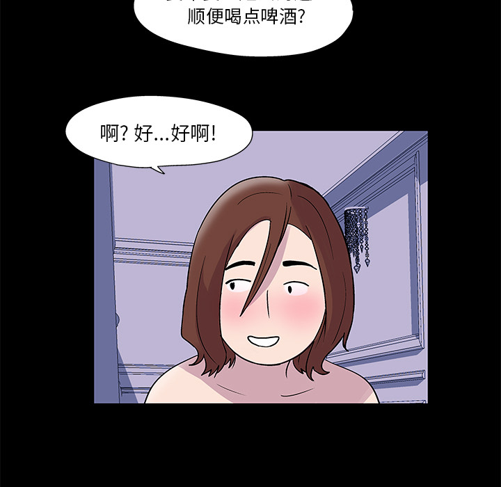 22P - 反乌托邦游戏