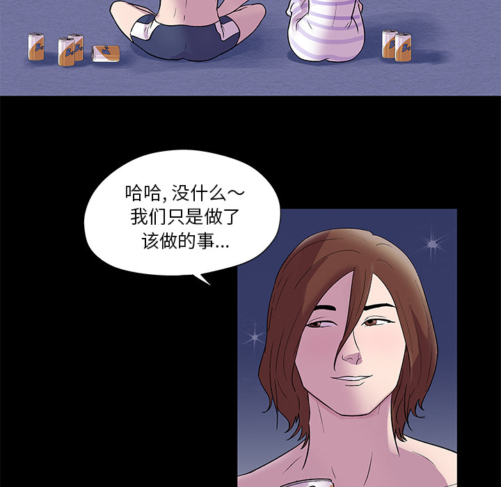 26P - 反乌托邦游戏
