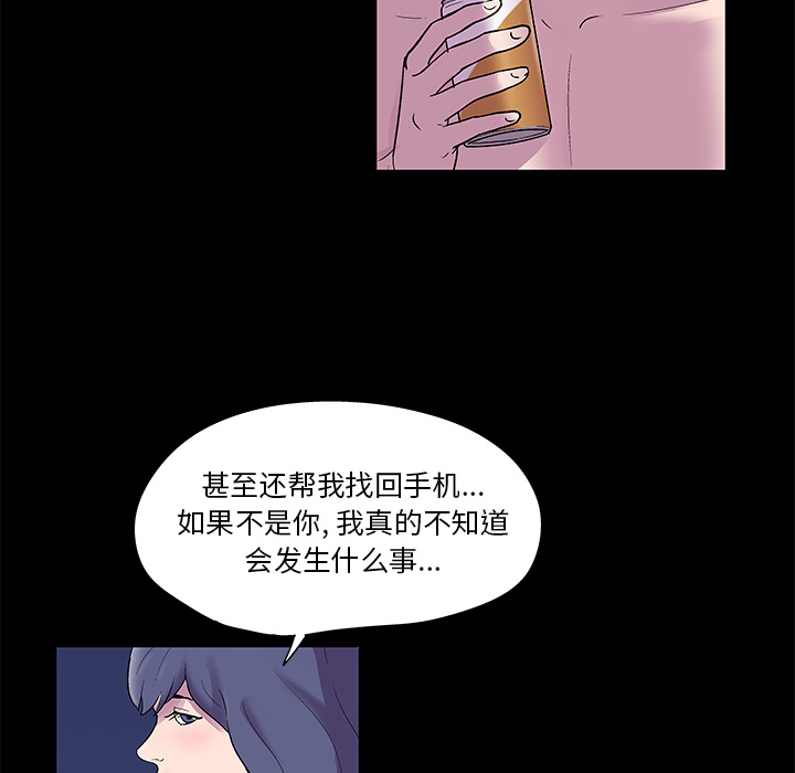 27P - 反乌托邦游戏