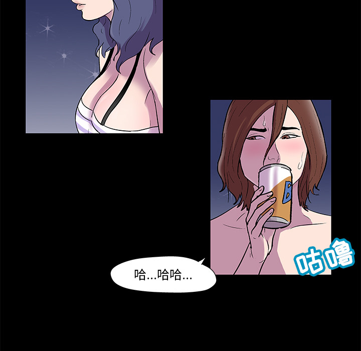 28P - 反乌托邦游戏