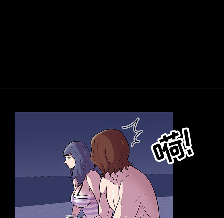 29P - 反乌托邦游戏