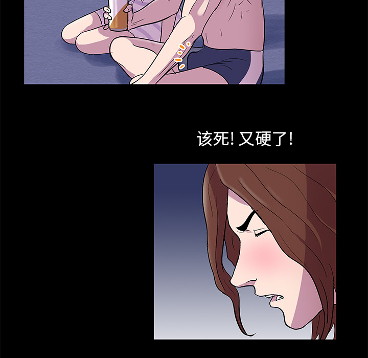 30P - 反乌托邦游戏