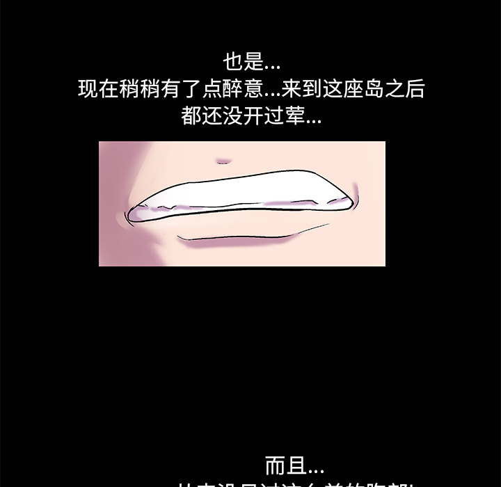 31P - 反乌托邦游戏