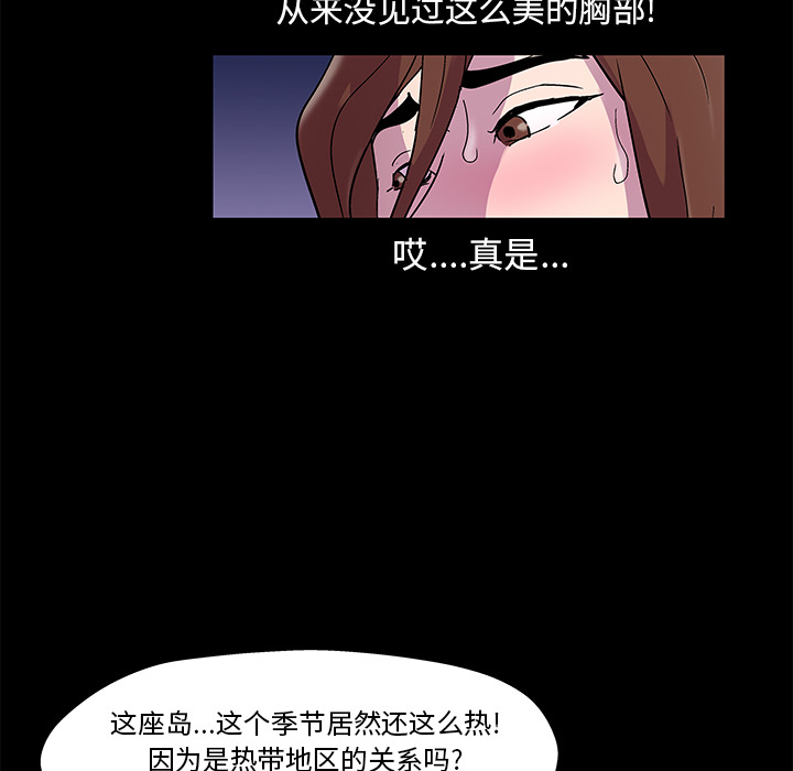 32P - 反乌托邦游戏