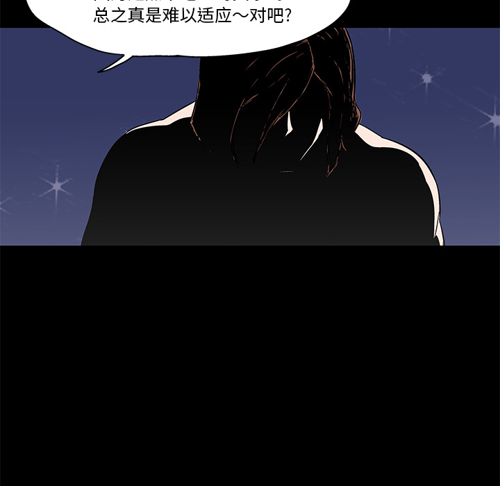 33P - 反乌托邦游戏