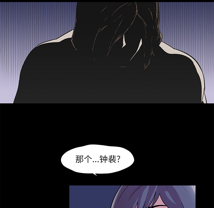 34P - 反乌托邦游戏