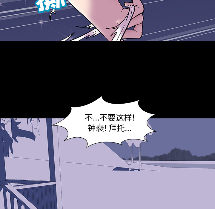 40P - 反乌托邦游戏
