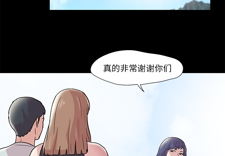 4P - 反乌托邦游戏