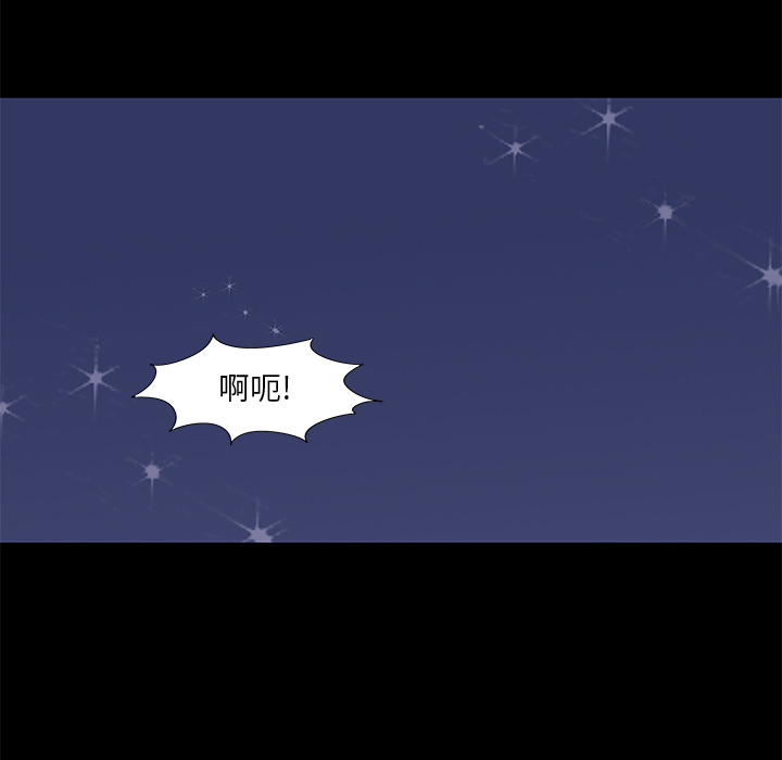 42P - 反乌托邦游戏