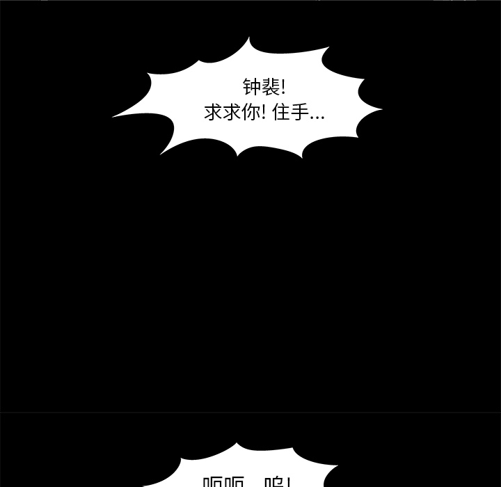44P - 反乌托邦游戏
