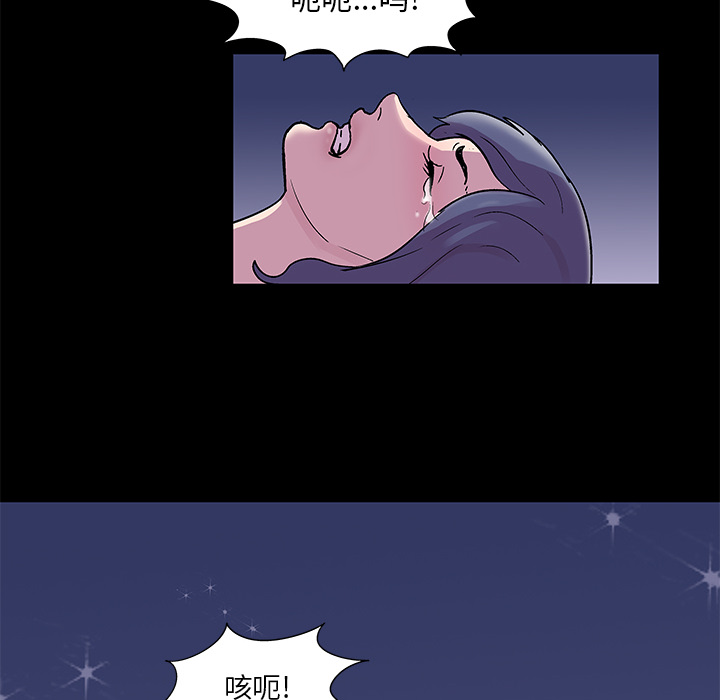 45P - 反乌托邦游戏