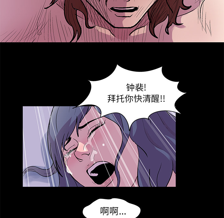 47P - 反乌托邦游戏