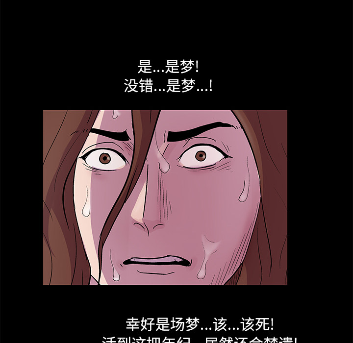 50P - 反乌托邦游戏
