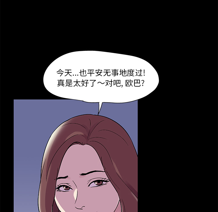56P - 反乌托邦游戏