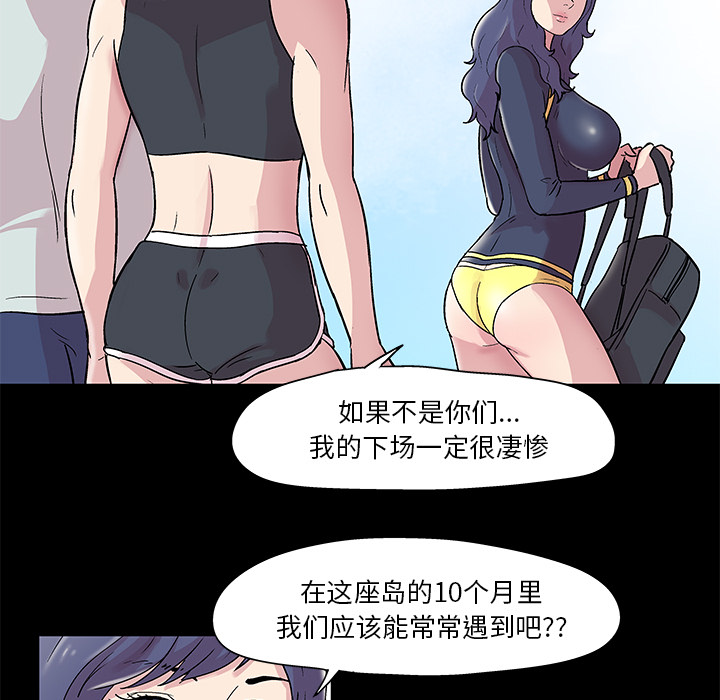 5P - 反乌托邦游戏