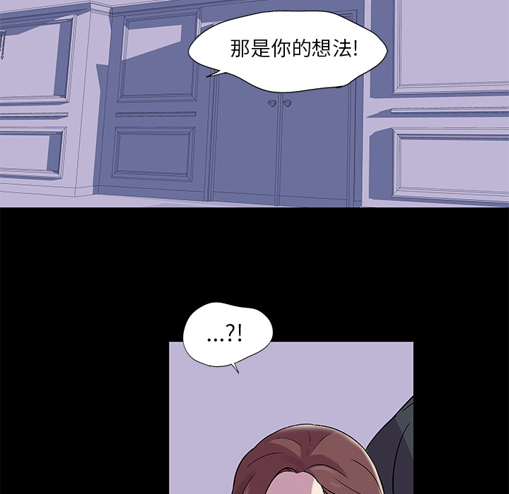 58P - 反乌托邦游戏