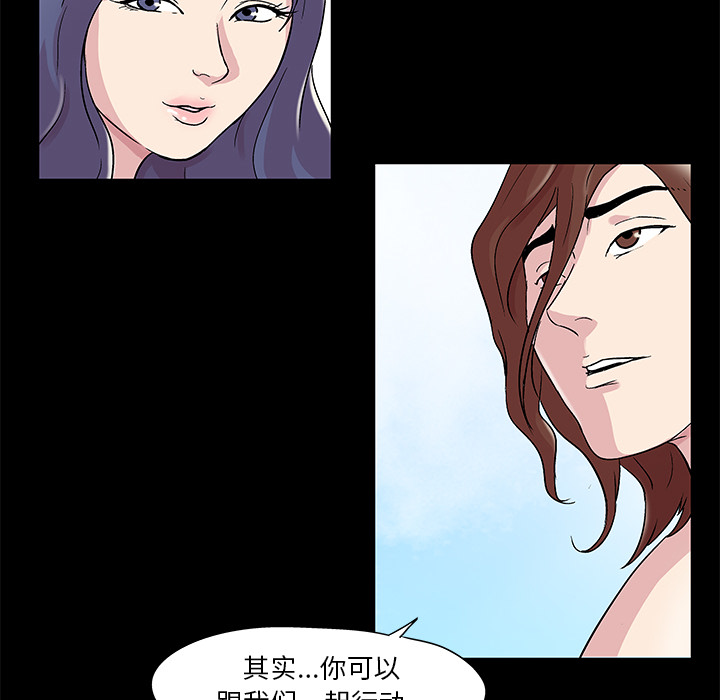 6P - 反乌托邦游戏