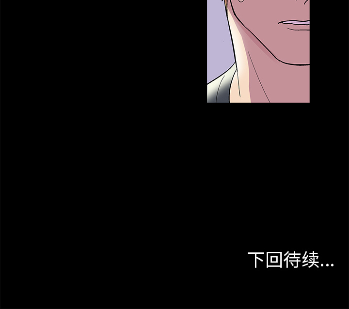 63P - 反乌托邦游戏