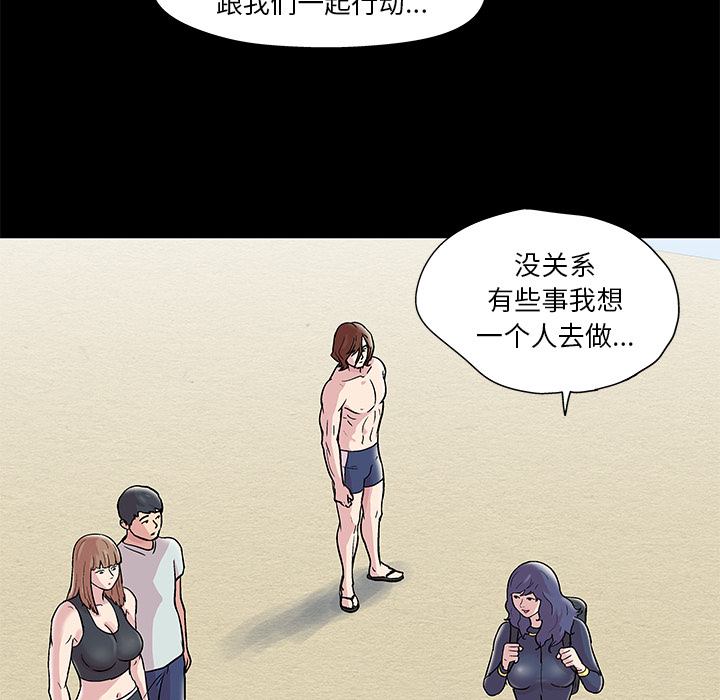 7P - 反乌托邦游戏