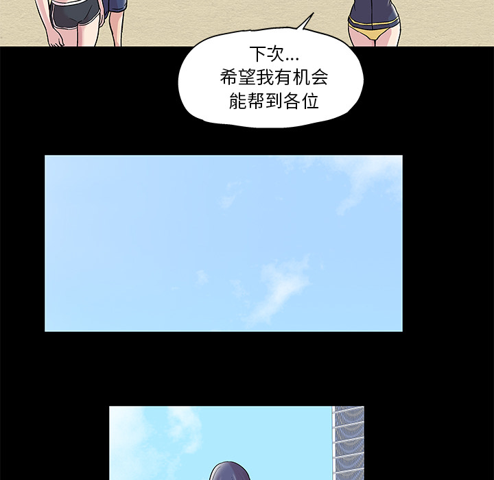 8P - 反乌托邦游戏