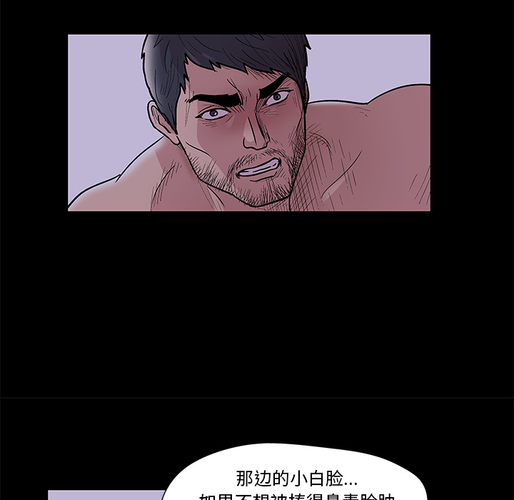 12P - 反乌托邦游戏