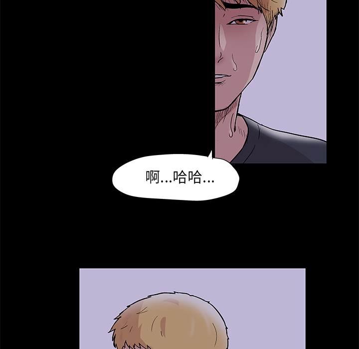 14P - 反乌托邦游戏