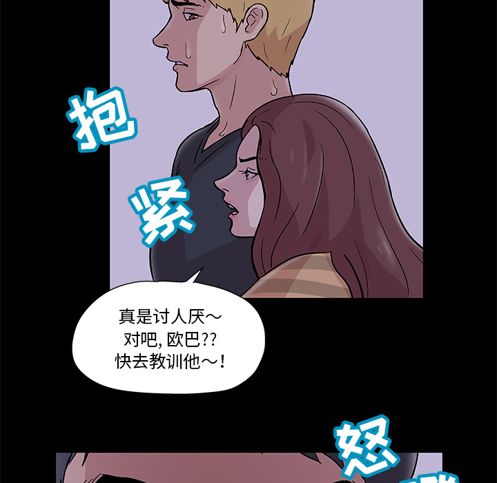 15P - 反乌托邦游戏