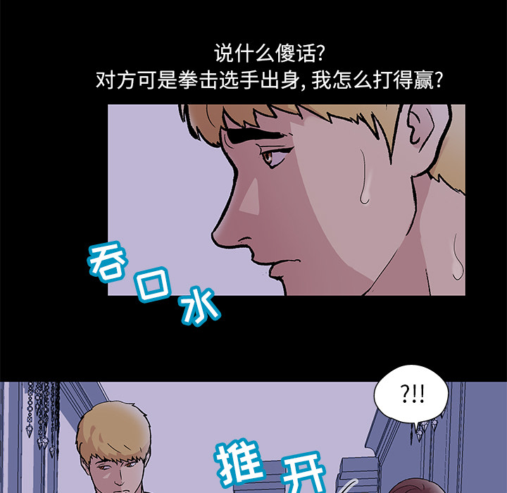 19P - 反乌托邦游戏