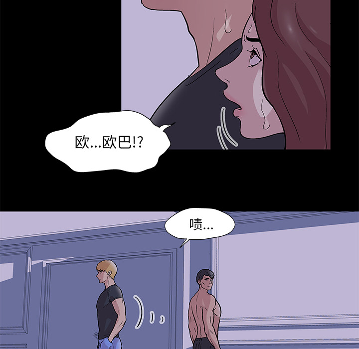21P - 反乌托邦游戏