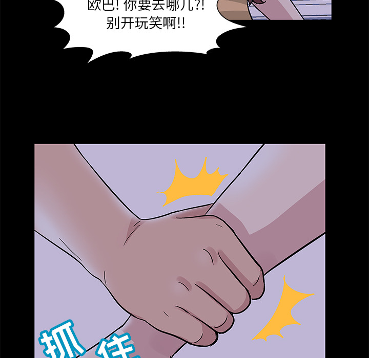 24P - 反乌托邦游戏
