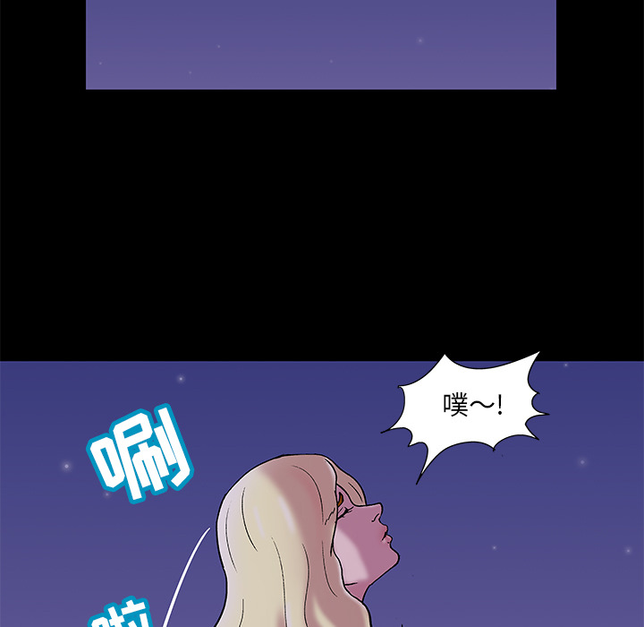 31P - 反乌托邦游戏