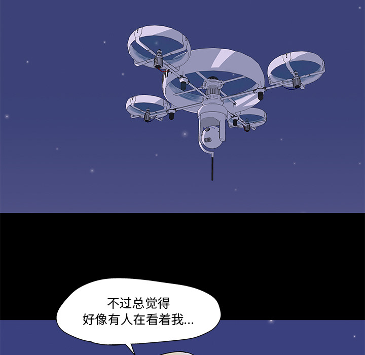 37P - 反乌托邦游戏