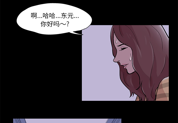 4P - 反乌托邦游戏