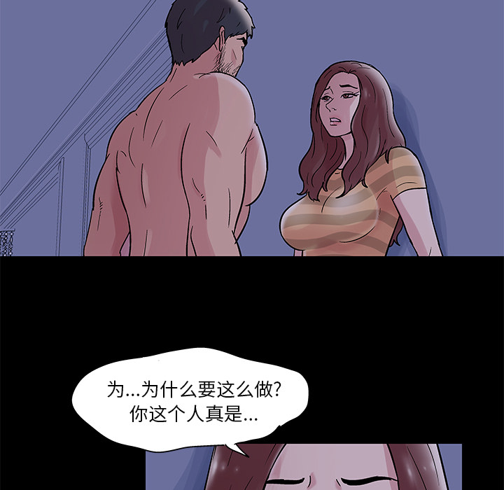 42P - 反乌托邦游戏