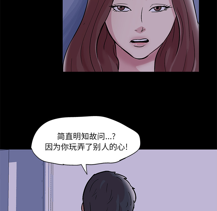 43P - 反乌托邦游戏