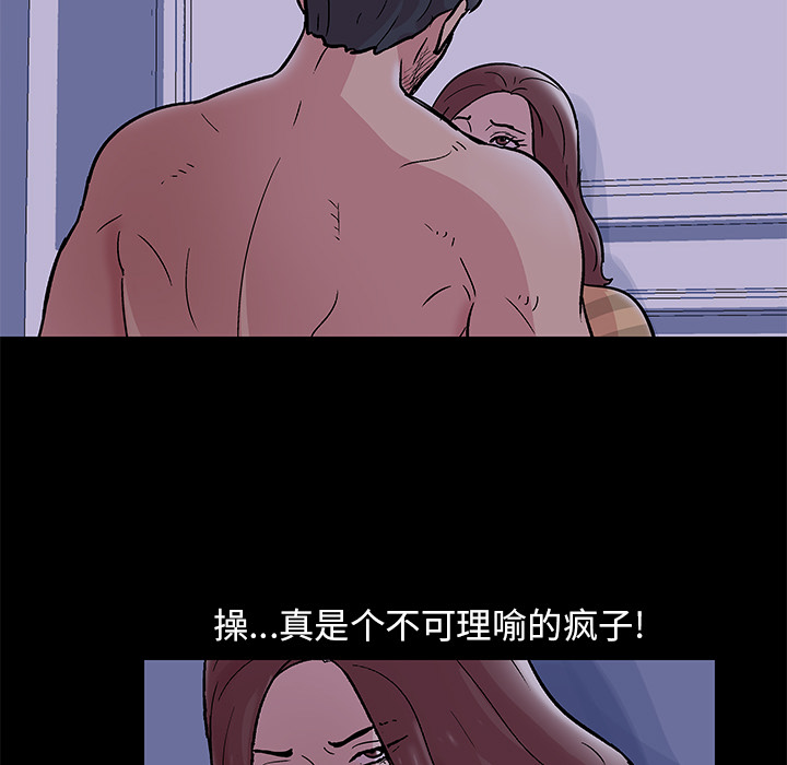 44P - 反乌托邦游戏