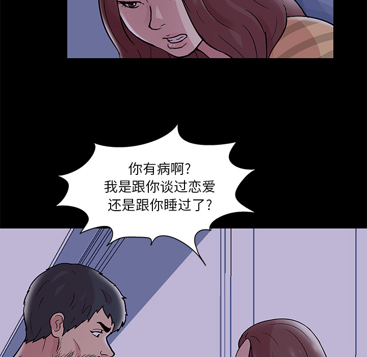 45P - 反乌托邦游戏