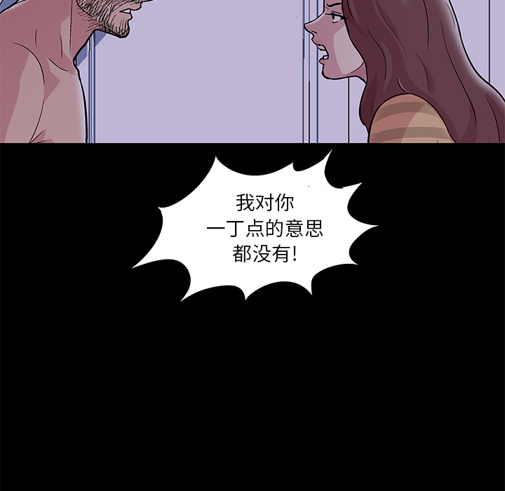 46P - 反乌托邦游戏