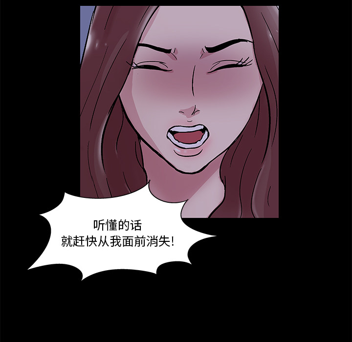 47P - 反乌托邦游戏