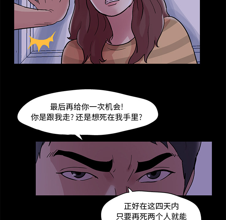 50P - 反乌托邦游戏